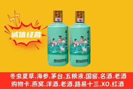 宜宾回收24节气茅台酒