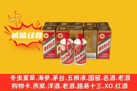 宜宾回收五星茅台酒