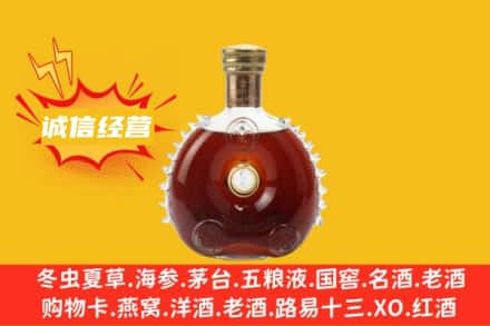 宜宾回收路易十三